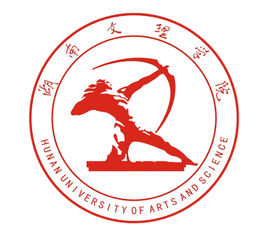 2018年湖南文理学院世界排名、中国排名、专业排名