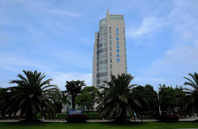2018年上海第二工业大学世界排名、中国排名、专业排名