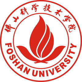 2018年佛山科学技术学院世界排名、中国排名、专业排名