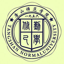 2018年唐山师范学院世界排名、中国排名、专业排名