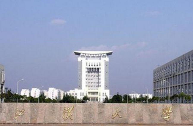2018年江汉大学世界排名、中国排名、专业排名