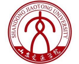 2018年山东交通学院世界排名、中国排名、专业排名