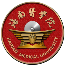 2018年海南医学院世界排名、中国排名、专业排名