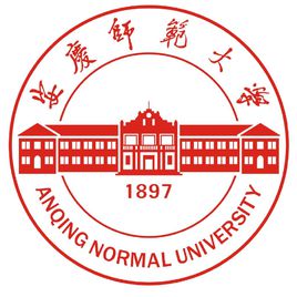 2018年安庆师范大学世界排名、中国排名、专业排名