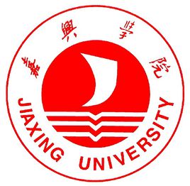 2018年嘉兴学院世界排名、中国排名、专业排名