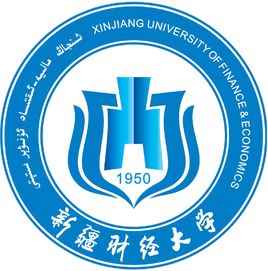 2018年新疆财经大学世界排名、中国排名、专业排名