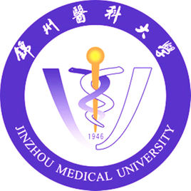 2018年锦州医科大学世界排名、中国排名、专业排名