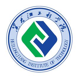 2018年黑龙江工程学院世界排名、中国排名、专业排名