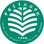 2018年中国青年政治学院世界排名、中国排名、专业排名