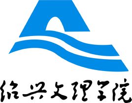 2018年绍兴文理学院世界排名、中国排名、专业排名