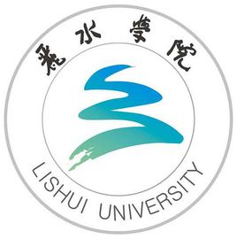 2018年丽水学院世界排名、中国排名、专业排名