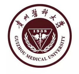 2018年贵州医科大学世界排名、中国排名、专业排名