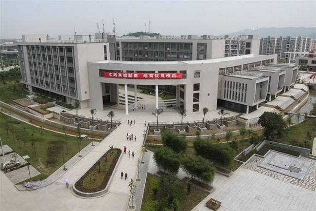 2018年福建工程学院世界排名、中国排名、专业排名