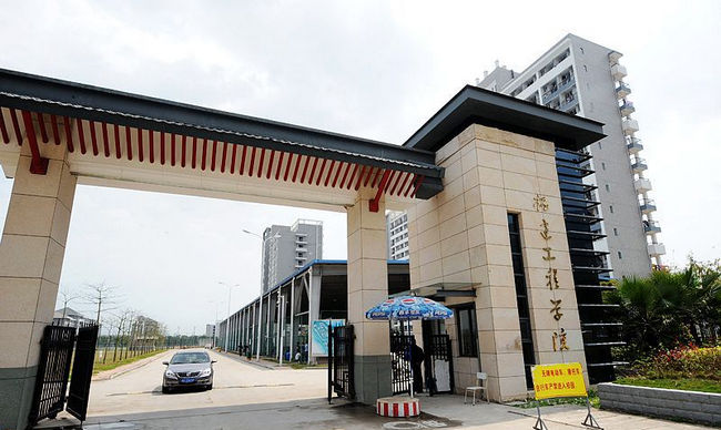 2018年福建工程学院世界排名、中国排名、专业排名