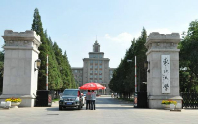 2018年日本东北大学世界排名 留学费用