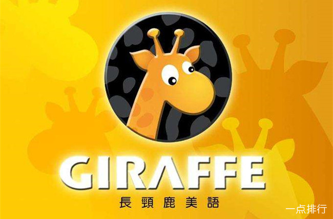 少儿英语哪个好 幼儿英语机构排行榜