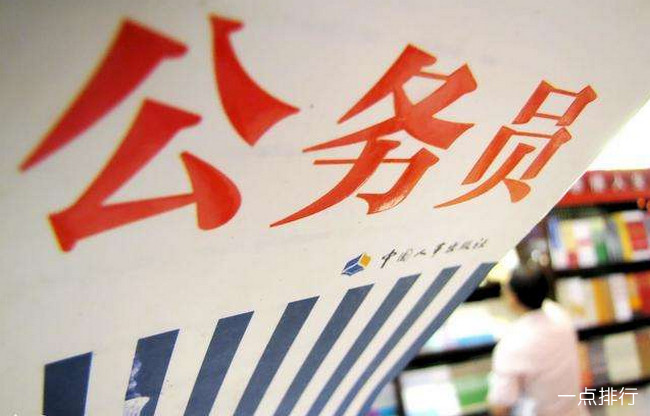 退伍军人十大高薪工作 退伍军人做什么工作好