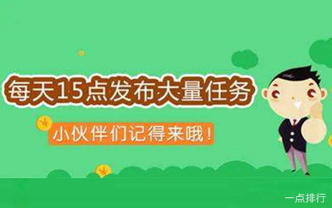 2019十大副业推荐 上班族干什么副业赚钱