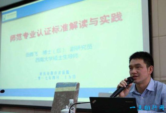 十大好就业专业 男生女生都适合