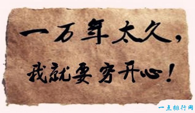 最偏门暴利的10个创业项目
