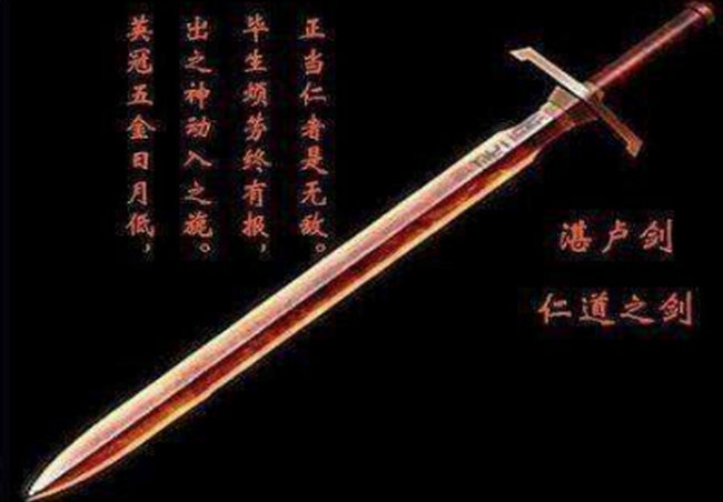 上古十大魔剑排名 你最喜欢哪一把