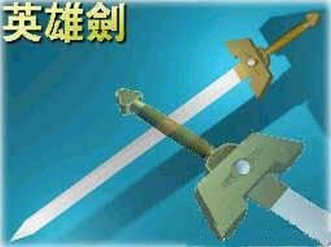 《风云》十大利器排名 绝世好剑排名第一