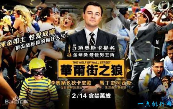 细数美国如此强大的几点原因   天时地利人和缺一不可
