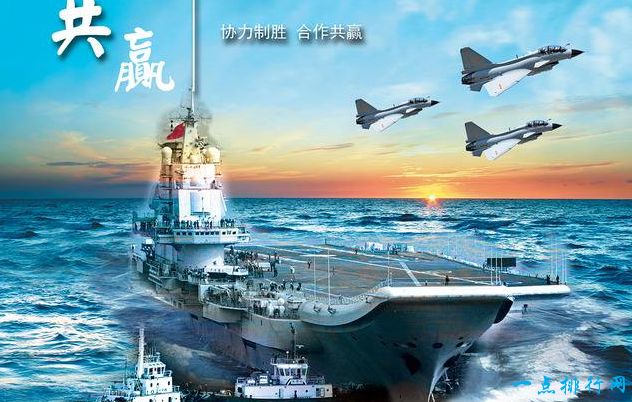 中国航母创造三大奇迹 美日直呼不可能！