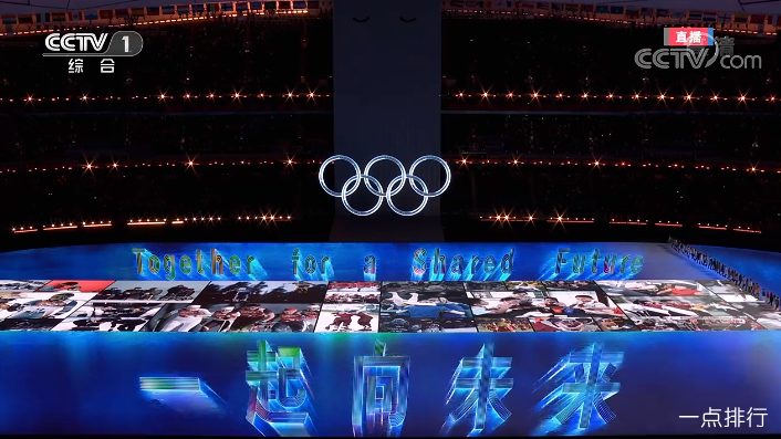 冬奥会开幕式10个难忘瞬间-2022年冬奥会开幕式难忘瞬间盘点