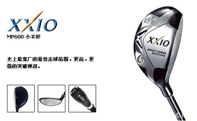 高尔夫球杆品牌大全 十大高尔夫球杆品牌