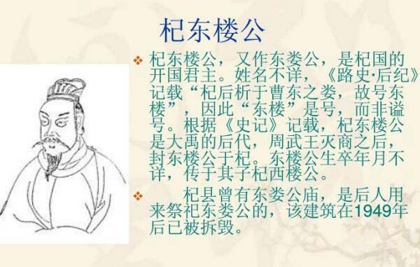 夏侯姓起源和来历：得姓始祖为夏禹