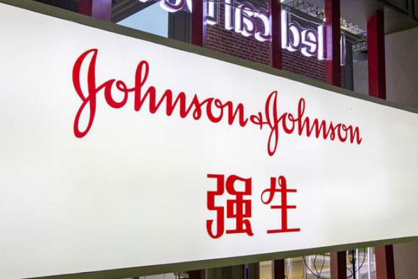 美国十大制药公司排名：瑞辉第二，强生第一