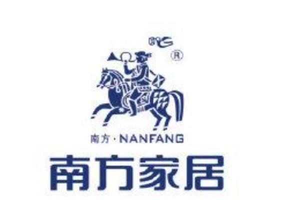 2021沙发十大品牌排行榜：南方家居排第一，顾家家居排第二