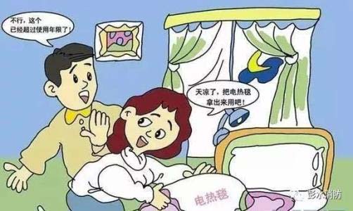 电热毯哪个品牌好?电热毯品牌前十大排名