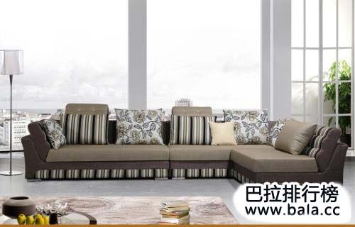 中国知名十大沙发品牌排行榜
