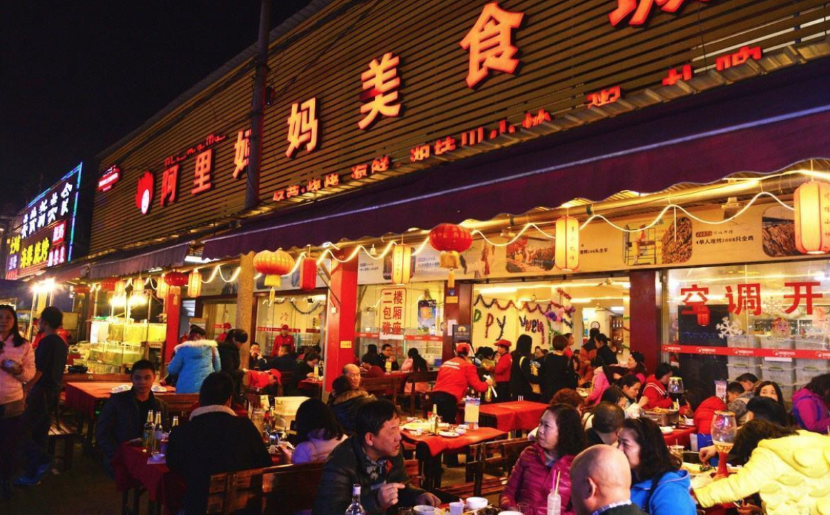 全国各地十大美食街排行榜：去旅游的时候一定要去的美食街