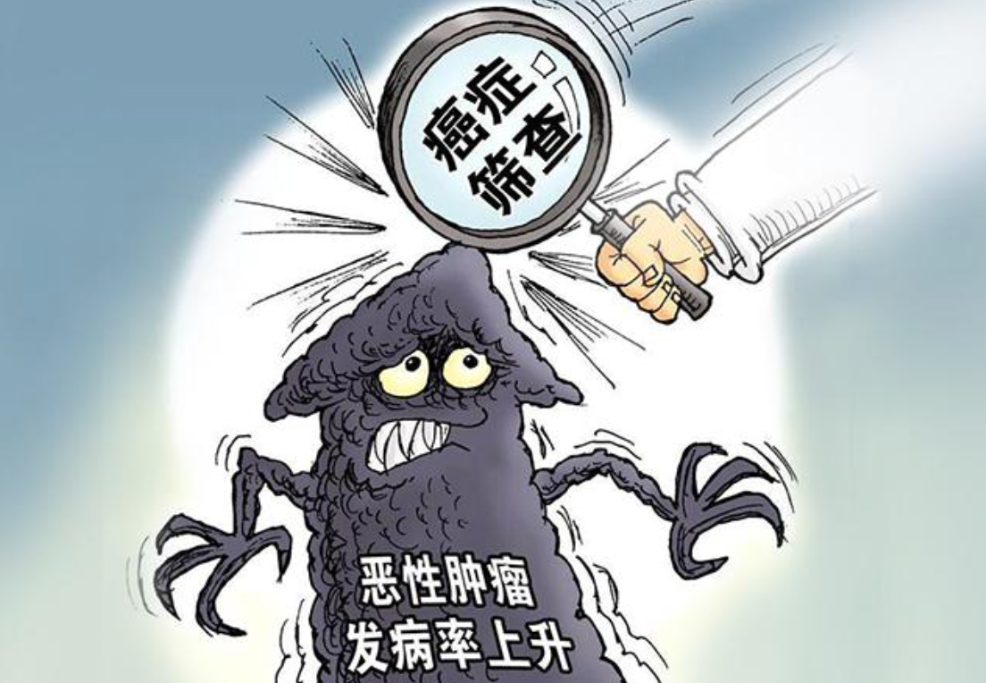 排行前十的发病率最高的恶性肿瘤