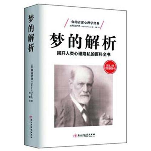 年轻人必读的10本心理学书籍推荐