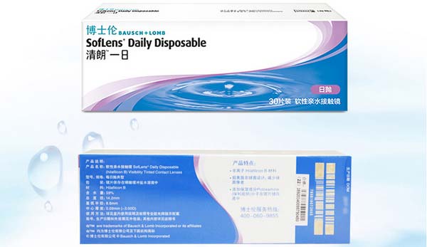 隐形眼镜什么牌子好？世界十大隐形眼镜品牌排行榜