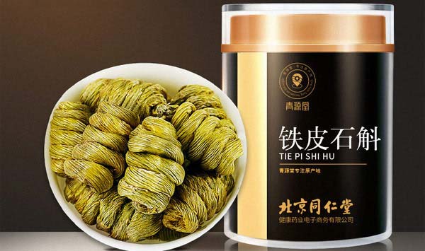 什么牌子的铁皮石斛好？中国铁皮石斛十大品牌排名