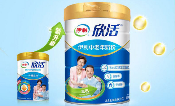 中老年奶粉哪个牌子的好？中老年奶粉品牌排名前十名