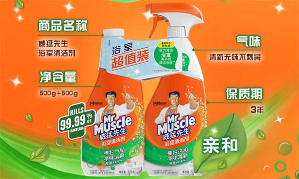 浴室清洁剂哪个牌子好？浴室清洁剂十大品牌排行榜