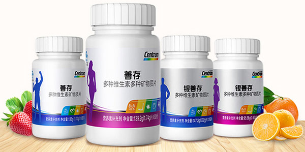 复合维生素片什么牌子的好？复合维生素品牌排行榜前十名