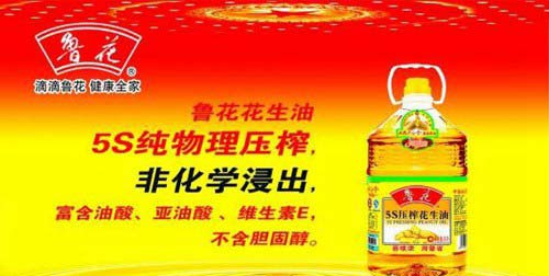 什么牌子的花生油最纯？世界十大花生油品牌排行榜