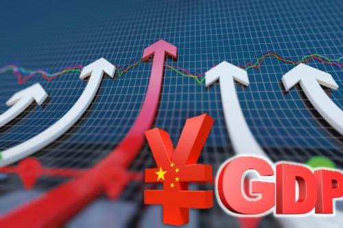 2018年中国GDP增速6.6% 全年总量突破90万亿