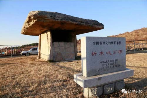 世界上最古老的房子，石棚距今已有两万余年