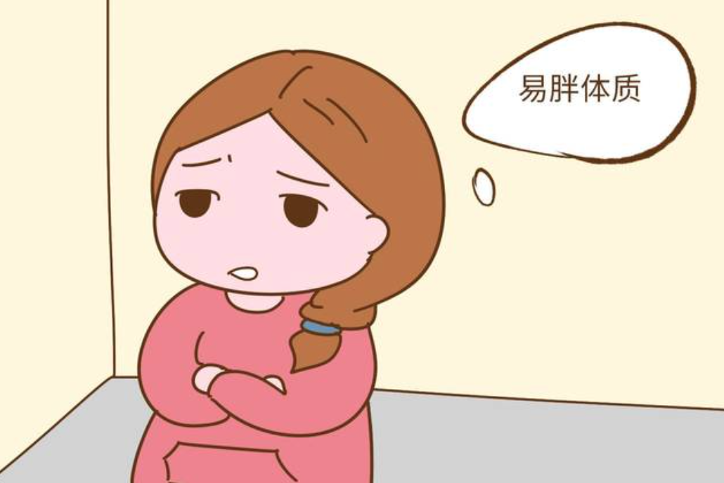 易胖和易瘦体质的特征，怎么养成易瘦体质？