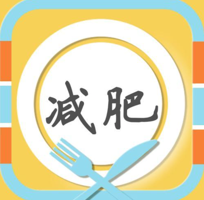 减肥冷知识又来了,18个你不知道的减肥冷知识