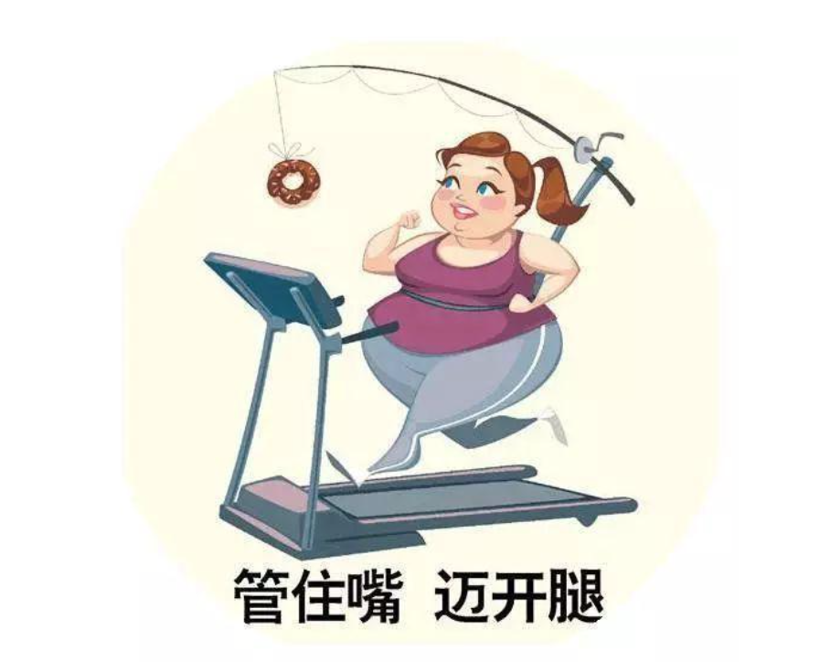 减肥时踩过的雷：有这六种习惯的一定要改，不然你会越减越肥