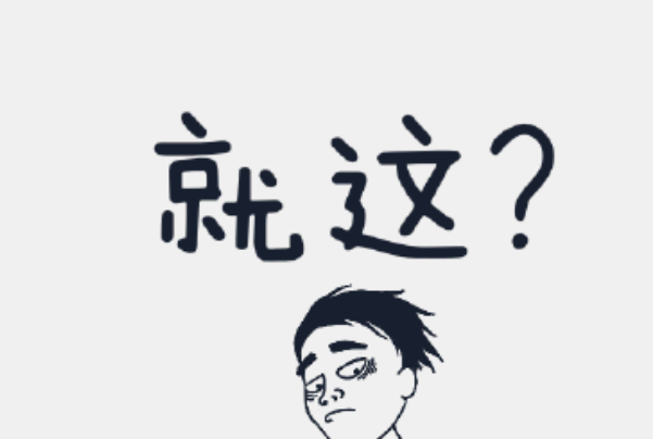 十大游戏弹幕排行榜：“究极长痛”上榜，每一个都“针不戳”